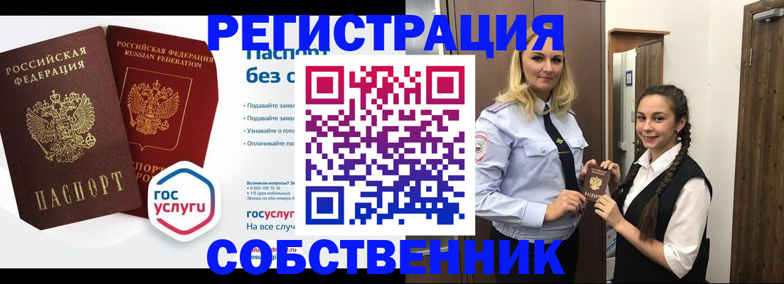 форма 3 в Калининградской области