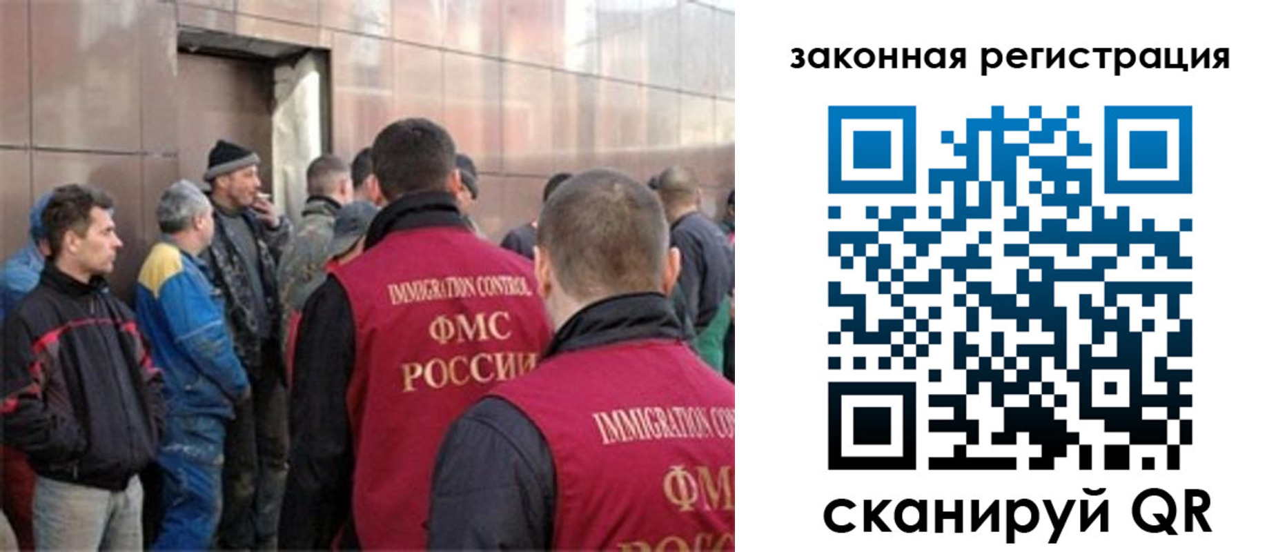 временная регистрация гарантия в Калининградской области