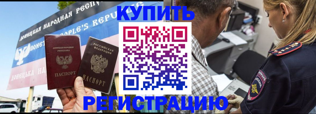 временная регистрация госуслуги в Калининградской области