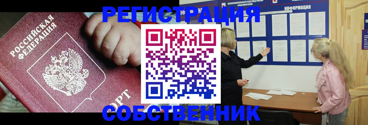 регистрация для школы в Калининградской области